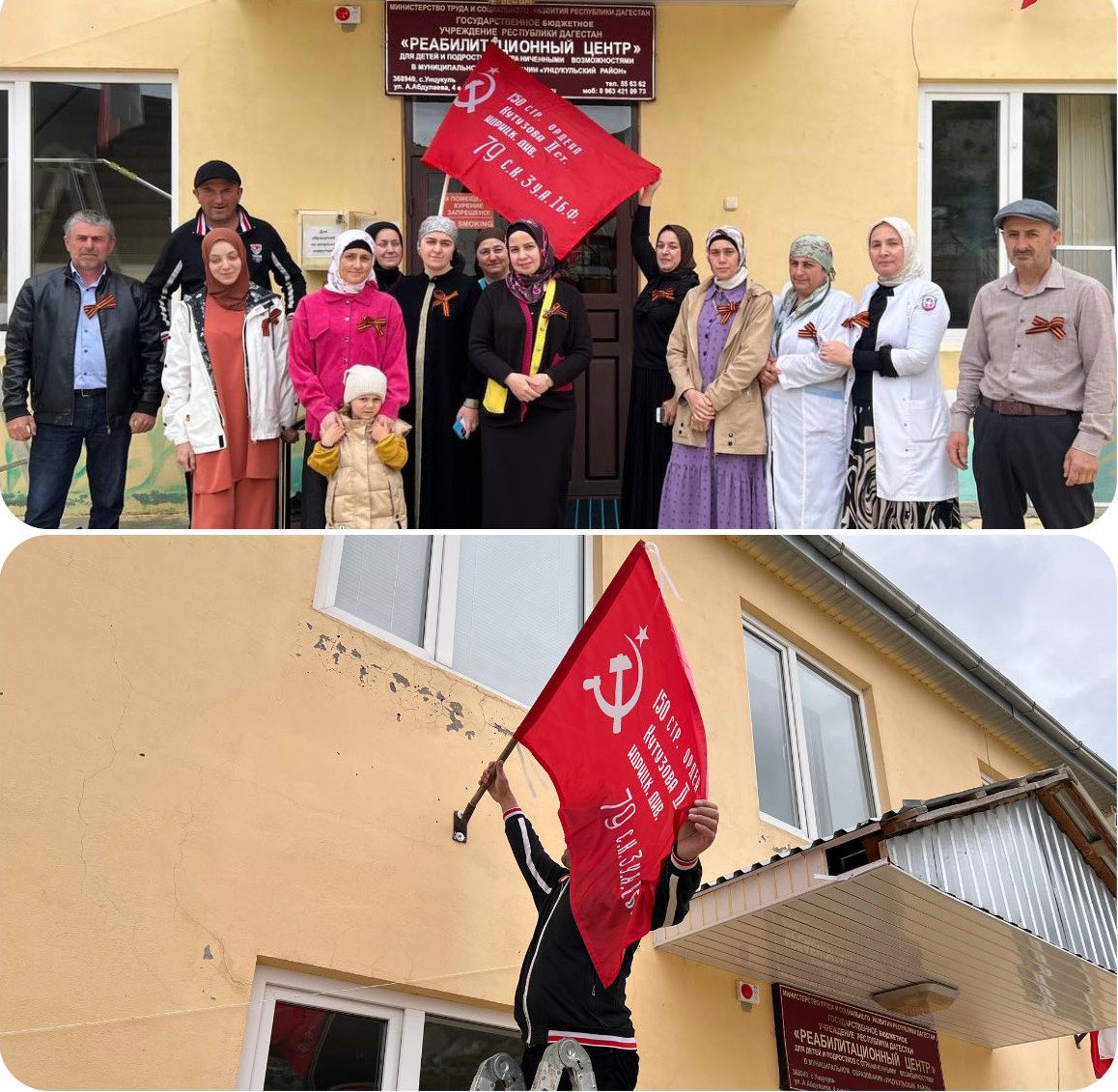 Республиканская акция "Знамя Победы"